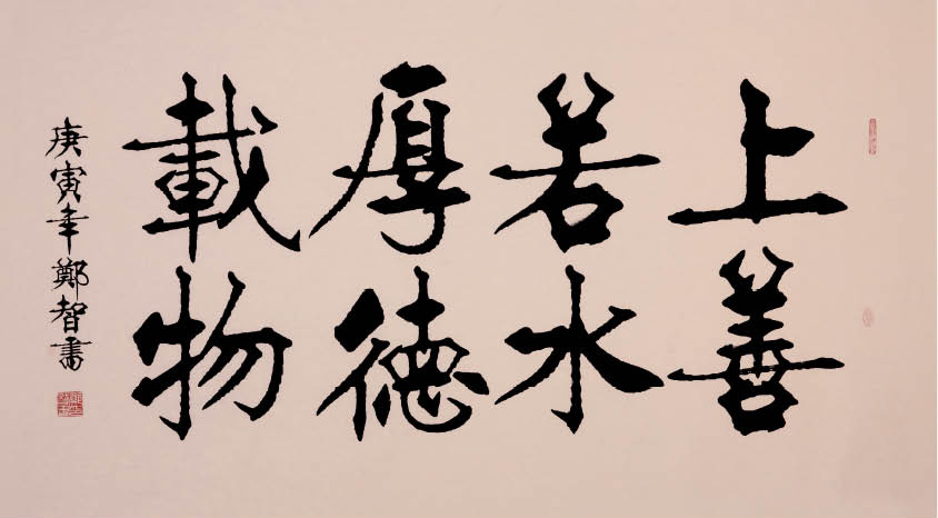 ˮ 